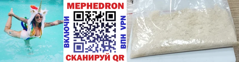 Наркошоп купить A-PVP  Кокаин  Мефедрон  МАРИХУАНА  Барнаул