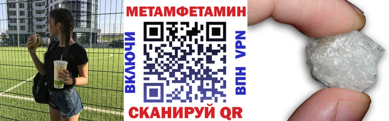 Амфетамин VHQ Барнаул