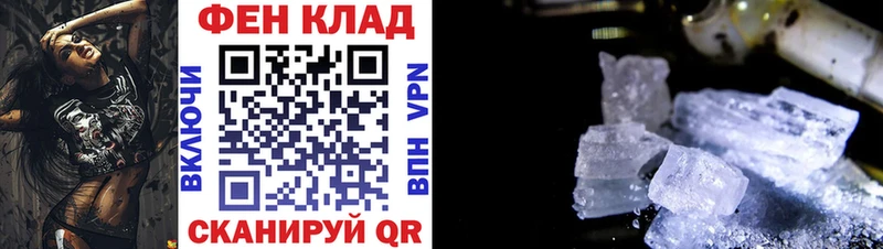 Купить где  Барнаул  АМФ VHQ 