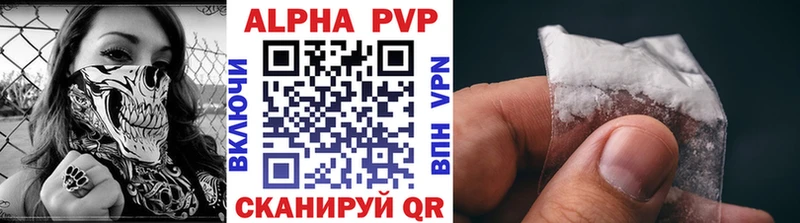 Alfa_PVP крисы CK  Купить закладки  Барнаул 