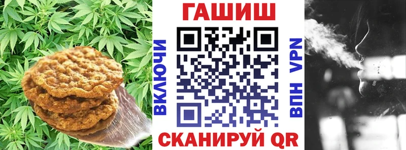 Cannafood конопля Барнаул