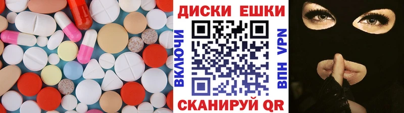 Купить закладки  Барнаул  Ecstasy mix 