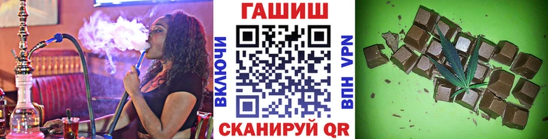 Купить закладки  Барнаул  ГАШИШ Изолятор 
