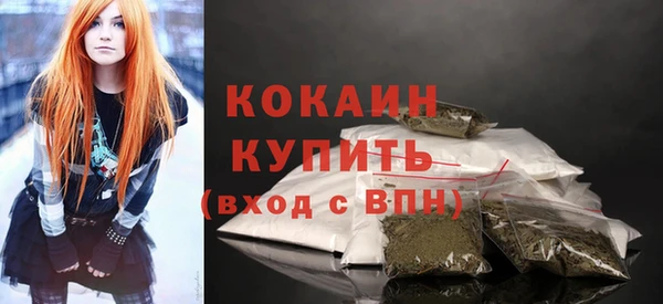 кокаин Киренск