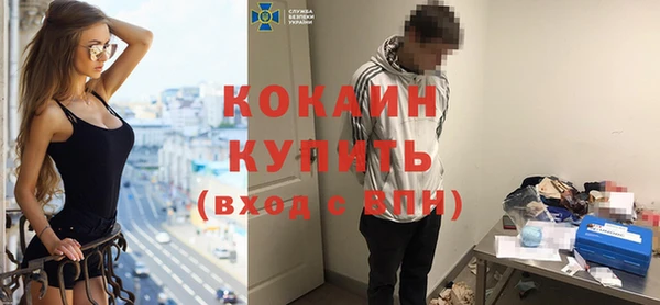 кокаин Киренск