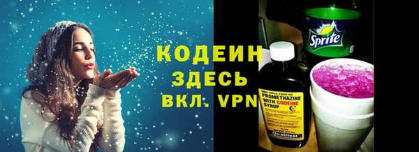 кокаин Киренск