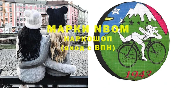 кокс Кинешма