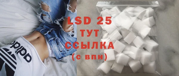 ECSTASY Киреевск