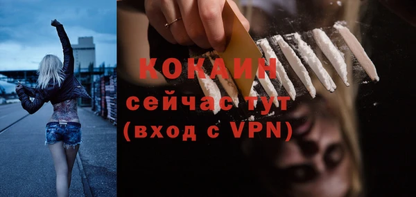 ECSTASY Киреевск