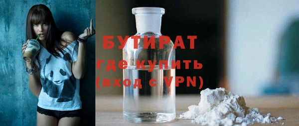 кокаин Киренск