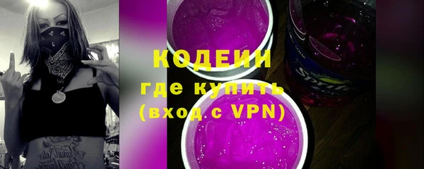 кокаин Киренск