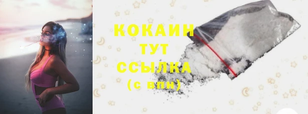кокаин Киренск