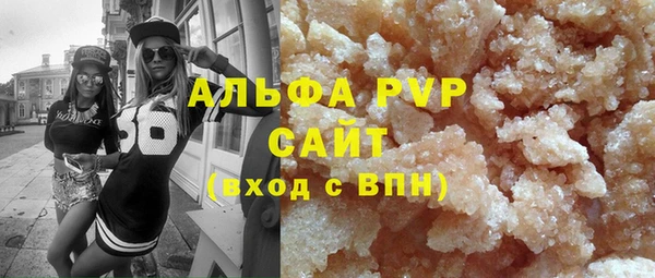 ECSTASY Киреевск