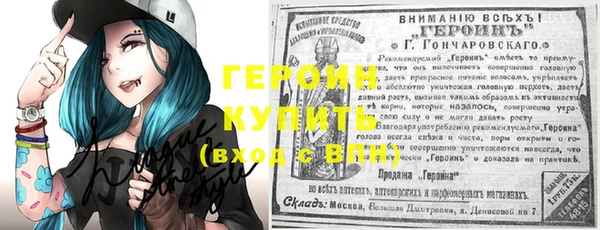 кокаин Киренск