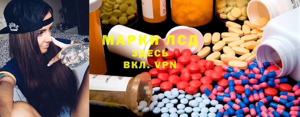 ECSTASY Киреевск