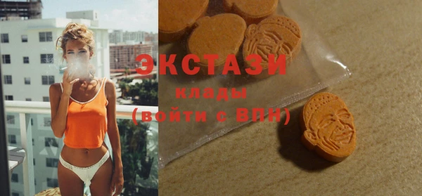 ECSTASY Киреевск