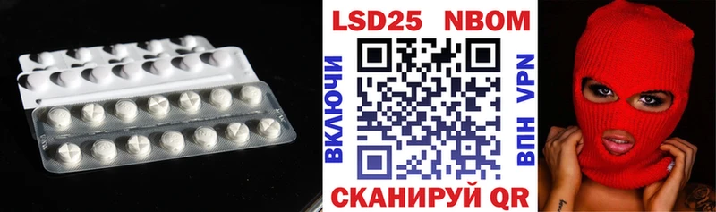 Купить где  Барнаул  LSD-25 экстази ecstasy 