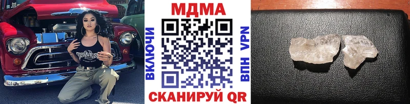 Купить  Барнаул  МДМА crystal 