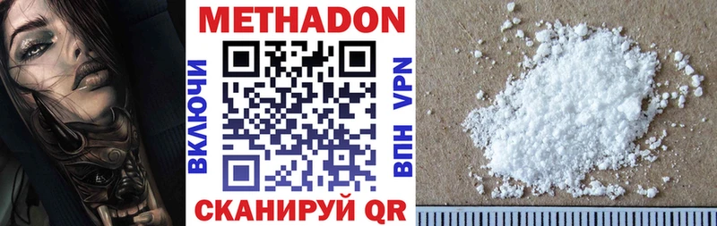 Купить закладки  Барнаул  МЕТАДОН кристалл 