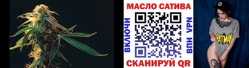 ТГК гашишное масло  Купить где  Барнаул 