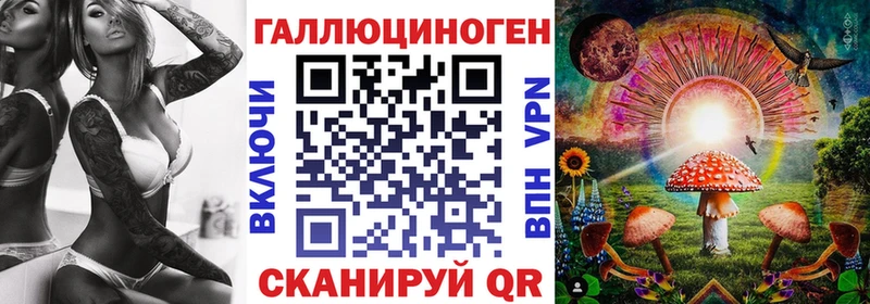 Псилоцибиновые грибы ЛСД  Купить где  Барнаул 