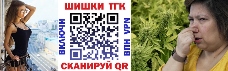 Купить закладки  Барнаул  Бошки марихуана Bruce Banner 